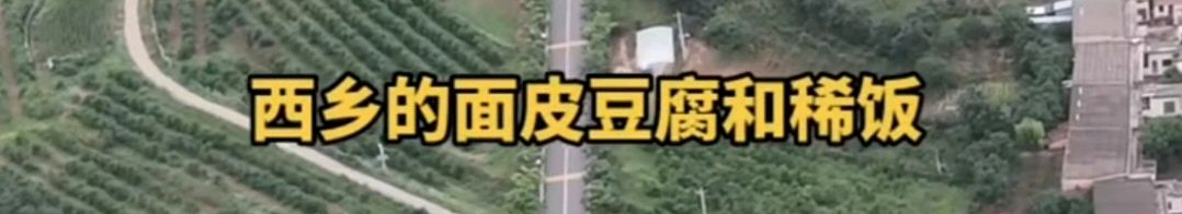 陕西方言段子，过去的各地民间顺口溜（图24）