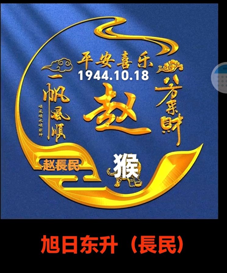 陕西方言段子，过去的各地民间顺口溜（图33）