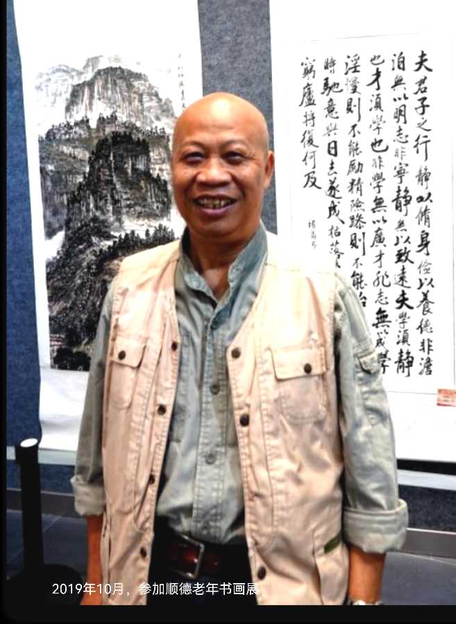 高歌一曲扬千古 乐道三章表寸心∥世界网络都市头条斑斓闪烁一页∥2024年桂林漓江诗书画社推荐优秀综述∥都市头条第228期∥书法江湖第20期(图70)