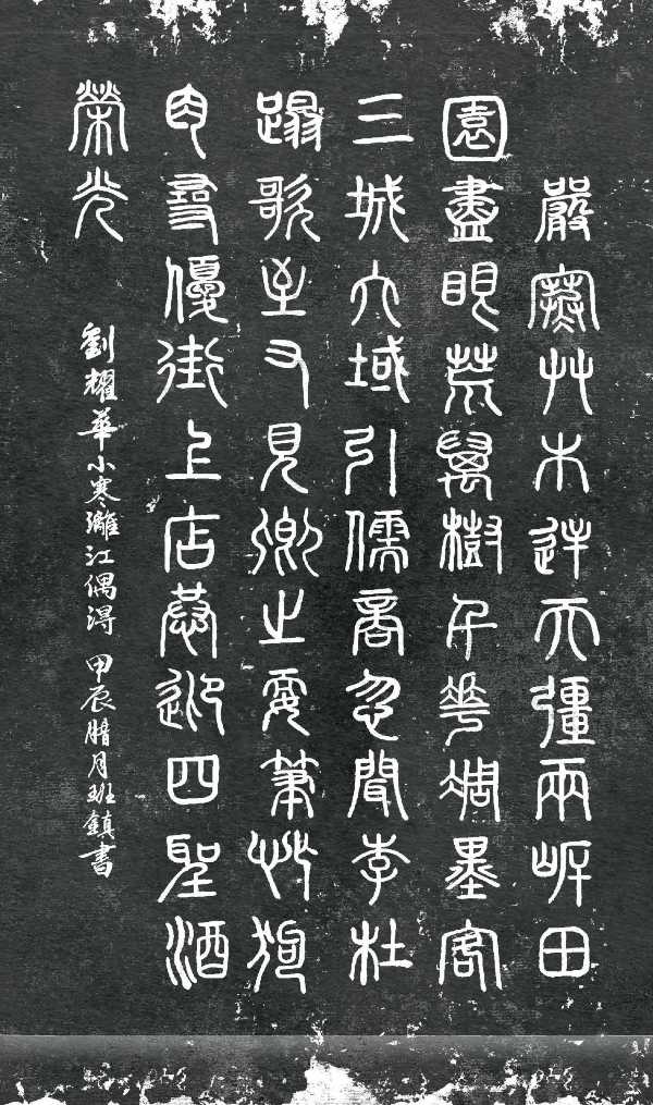 高歌一曲扬千古 乐道三章表寸心∥世界网络都市头条斑斓闪烁一页∥2024年桂林漓江诗书画社推荐优秀综述∥都市头条第228期∥书法江湖第20期(图72)