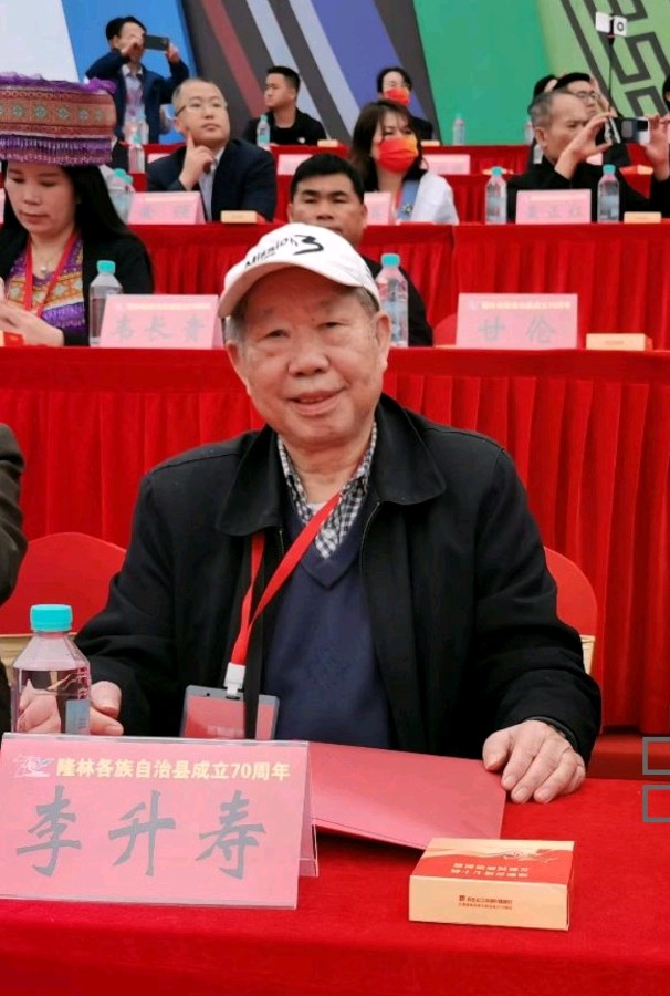 高歌一曲扬千古 乐道三章表寸心∥世界网络都市头条斑斓闪烁一页∥2024年桂林漓江诗书画社推荐优秀综述∥都市头条第228期∥书法江湖第20期(图51)