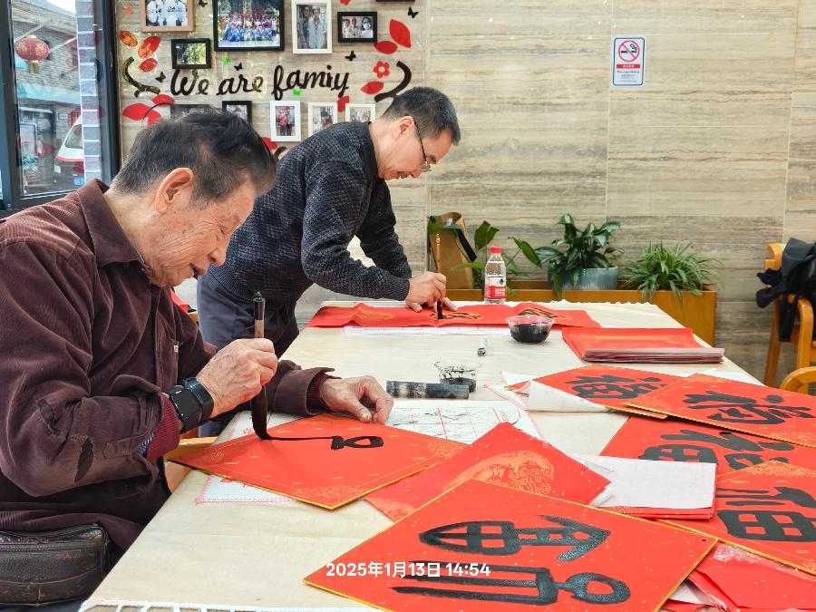老怡情春作伴，养身健体福盈门（图7）
