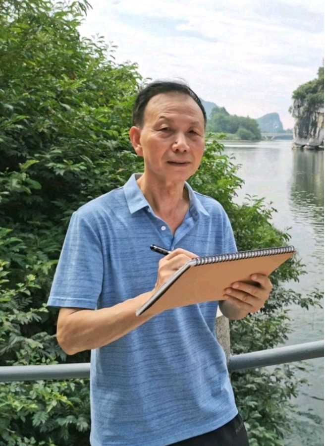 高歌一曲扬千古 乐道三章表寸心∥世界网络都市头条斑斓闪烁一页∥2024年桂林漓江诗书画社推荐优秀综述∥都市头条第228期∥书法江湖第20期(图57)