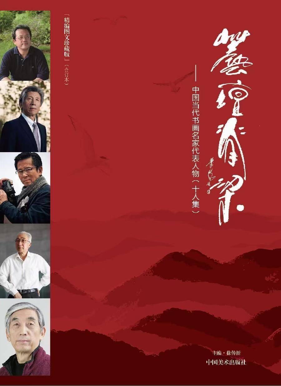 “草籽愚公”高宝忠老师第6694/6695/6696/6697/6698次朗诵萧宽的代表作《草籽精神》（图30）