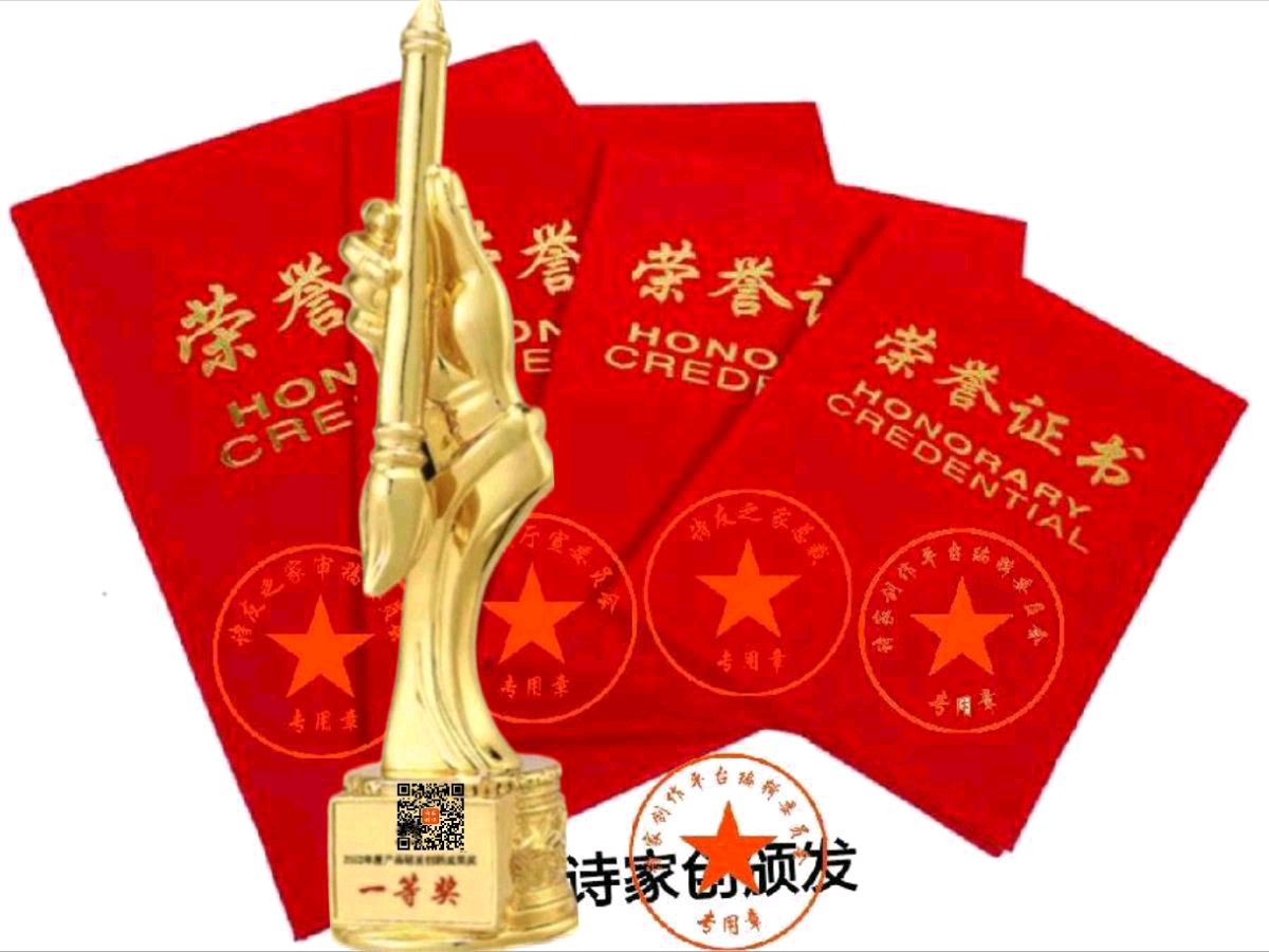 诗家创刊登鸿音女士作品主编杨松（图15）