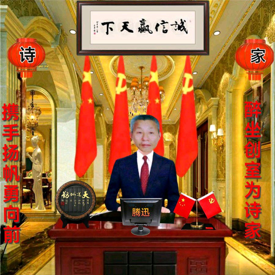 诗家创刊登鸿音女士作品主编杨松（图20）