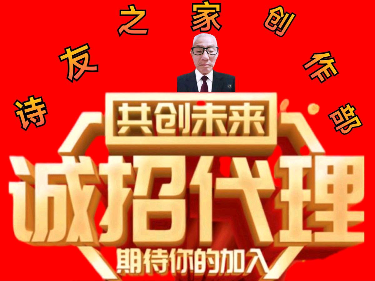 诗家创刊登鸿音女士作品主编杨松（图26）