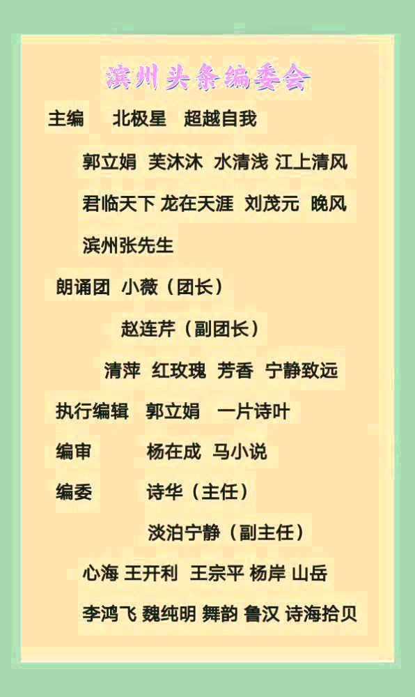 【长篇小说联播48】江南风雨 文/汤文来第四十八集:风暴前夕（图4）