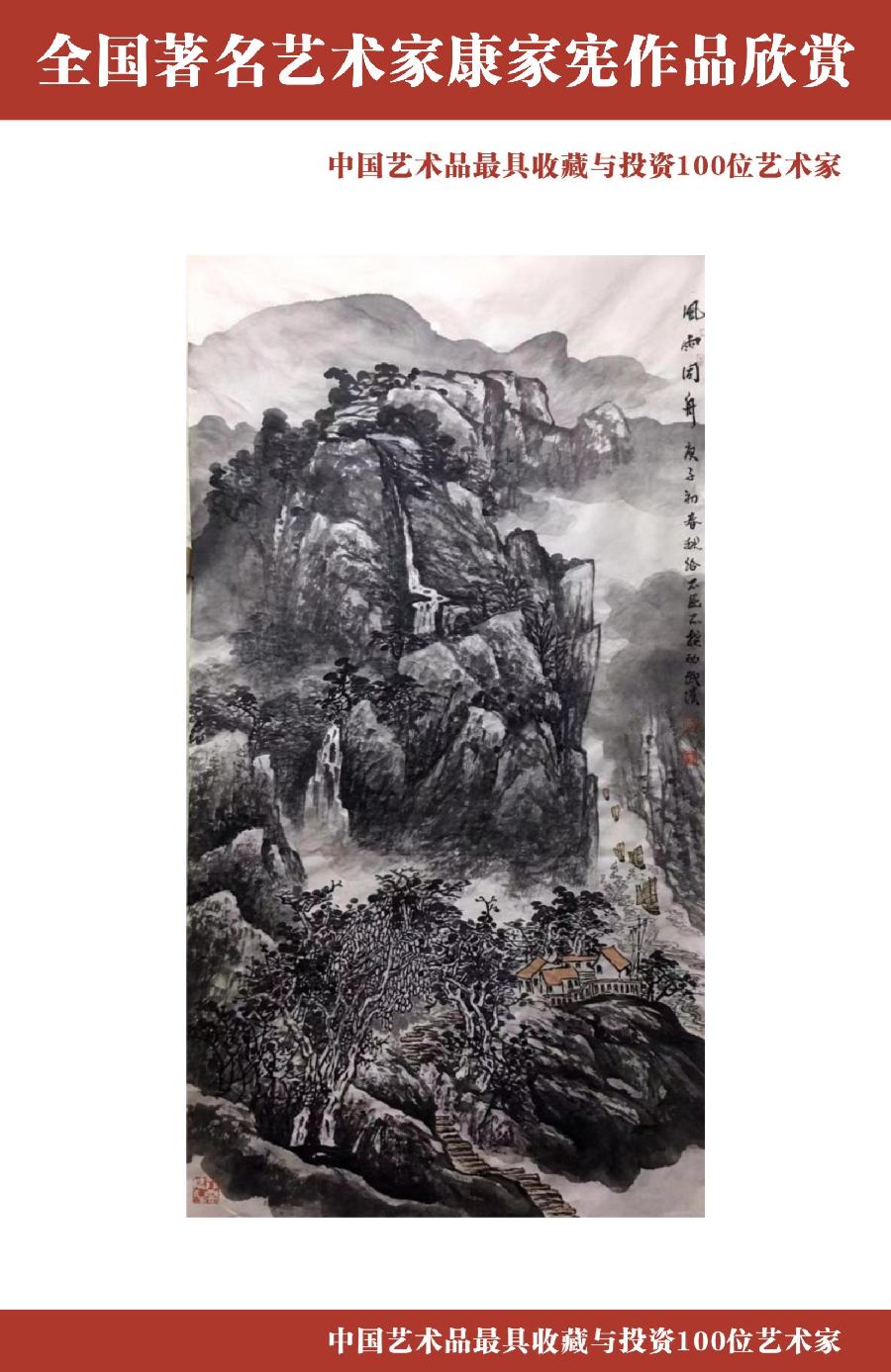 “诺贝尔诗葩_双语”「吴惠良专栏_大百科系列」(38) 中国艺术品最具收藏与投资100位艺术家/策划兼主编/吴惠良(中国)英译/银杏(美国)主播/薇薇中国香港(图6)