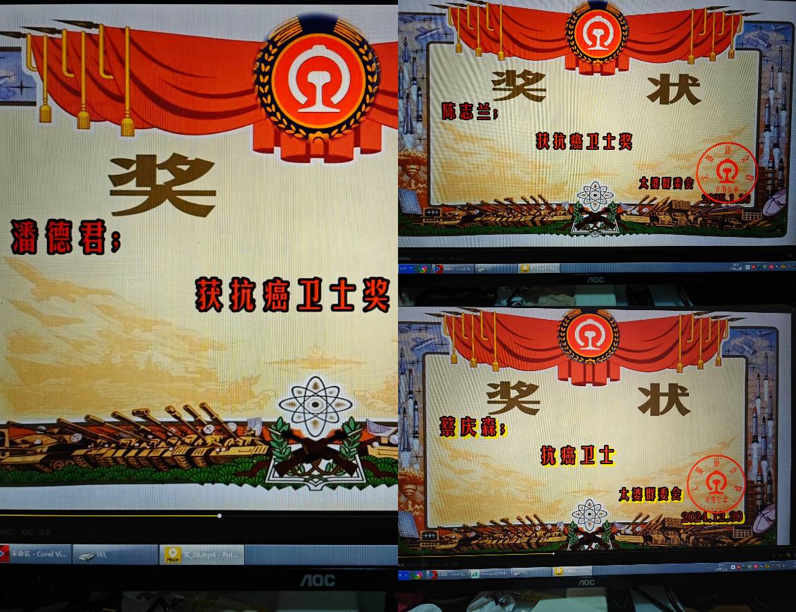 「散文」欢欢喜喜迎新春‖重铁客运段“太婆”“东琴”群第六届迎春年会侧记（图15）