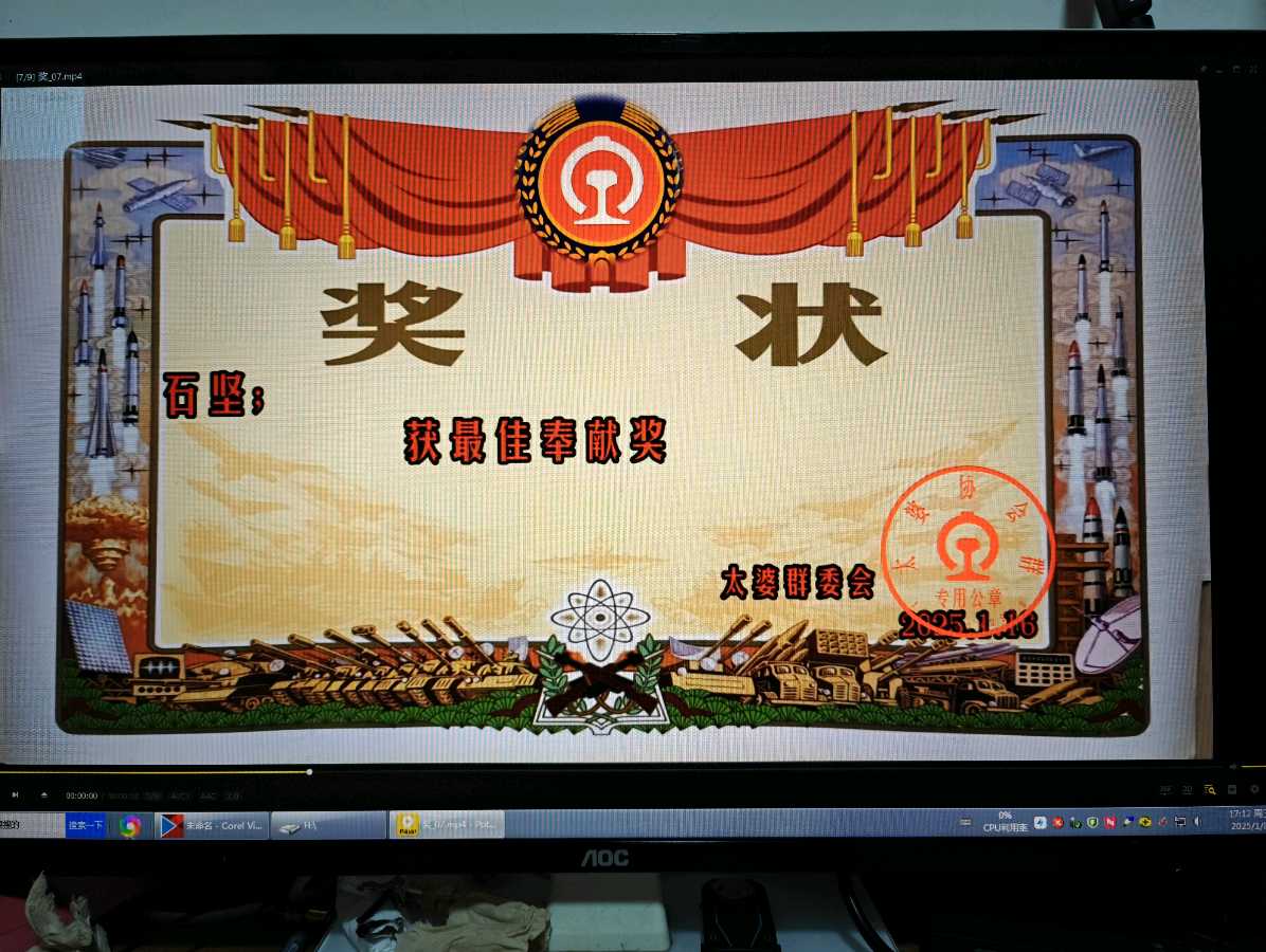 「散文」欢欢喜喜迎新春‖重铁客运段“太婆”“东琴”群第六届迎春年会侧记(图18)