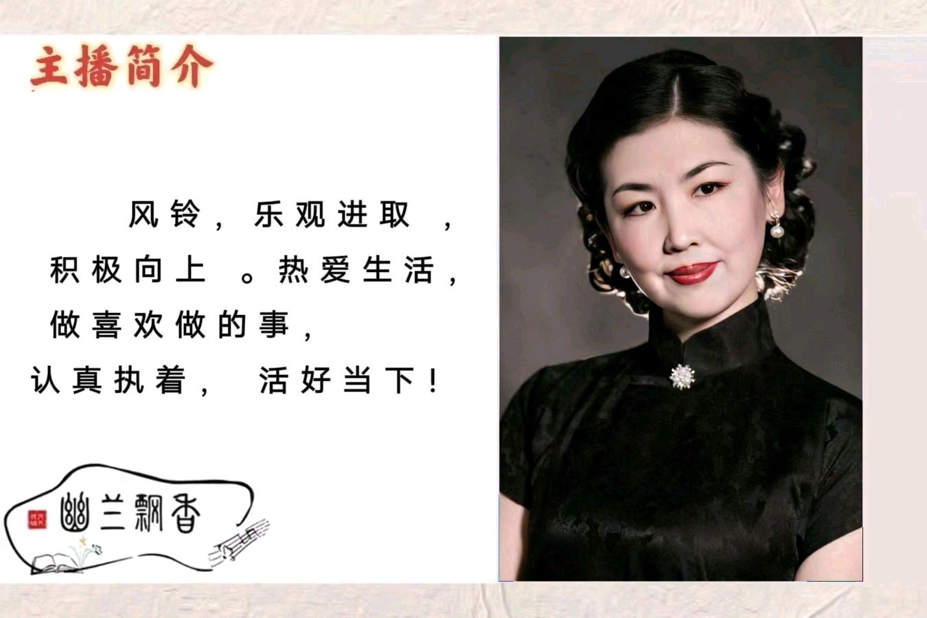 梅子思秋《另外一个自己》‖诵读:风铃（图4）