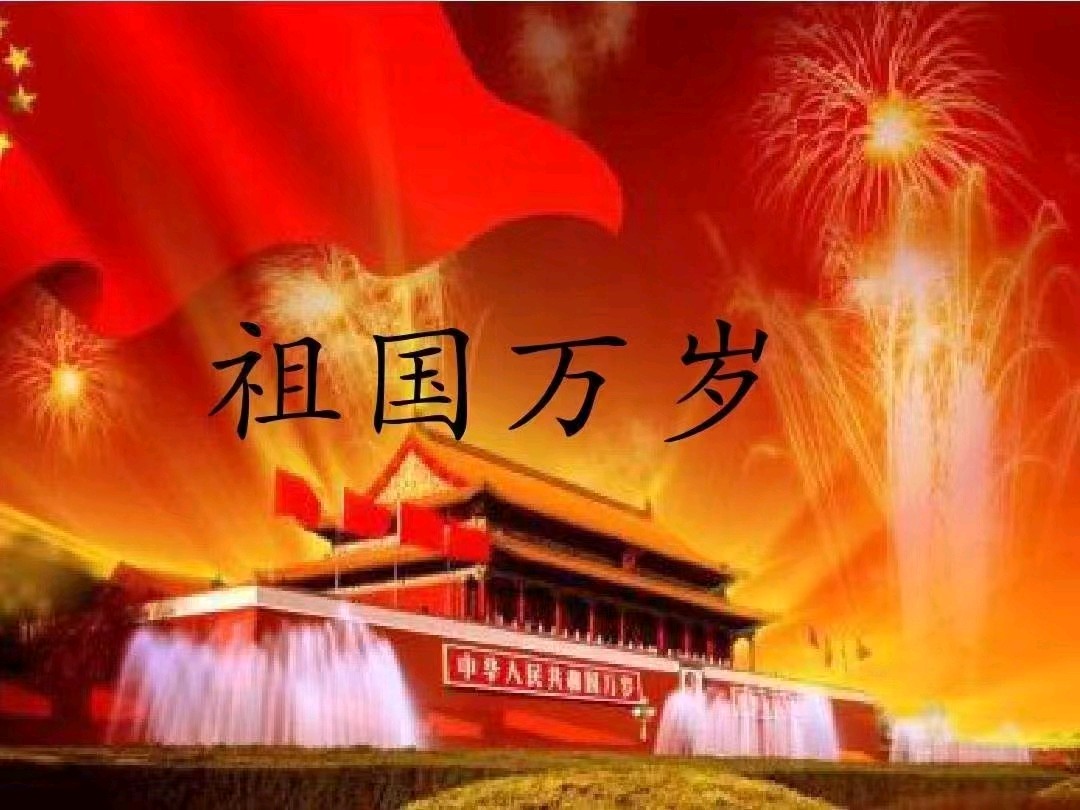 【冬韵抒怀】仇连山//五绝四首（图7）