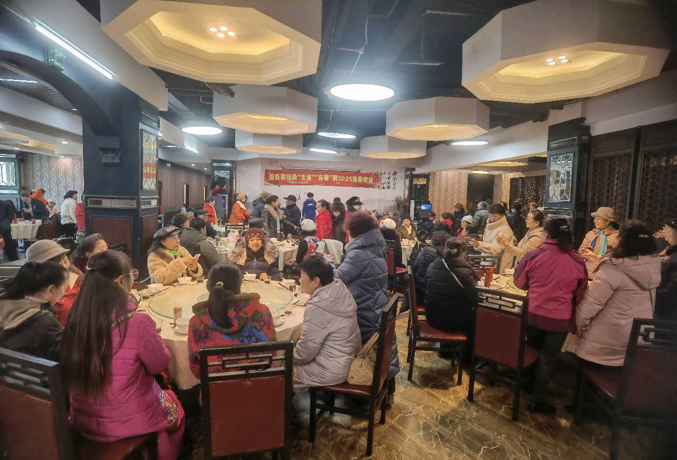 「散文」欢欢喜喜迎新春‖重铁客运段“太婆”“东琴”群第六届迎春年会侧记(图3)