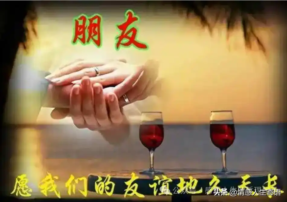 《永存的情谊》作者:何武平/陕西宝鸡（图3）