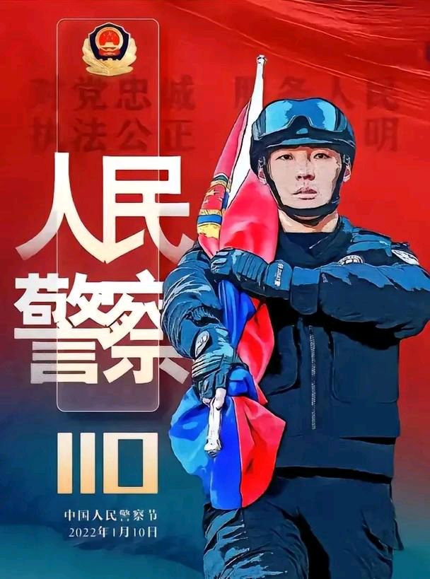 推荐丨许日辉先生 七绝 警察节抒感/咏梅花 共24首（图3）