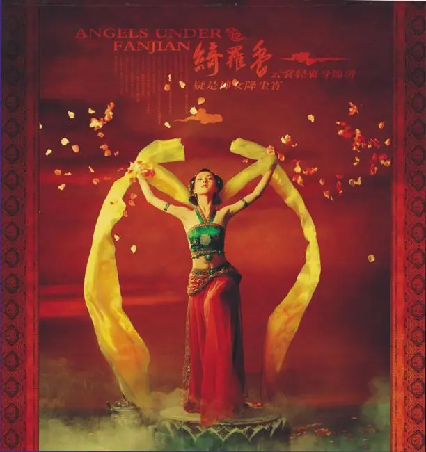 《现代诗人王宗先现代古诗词牌赏析》作者海风 [中国现代诗歌文化传媒]（图5）