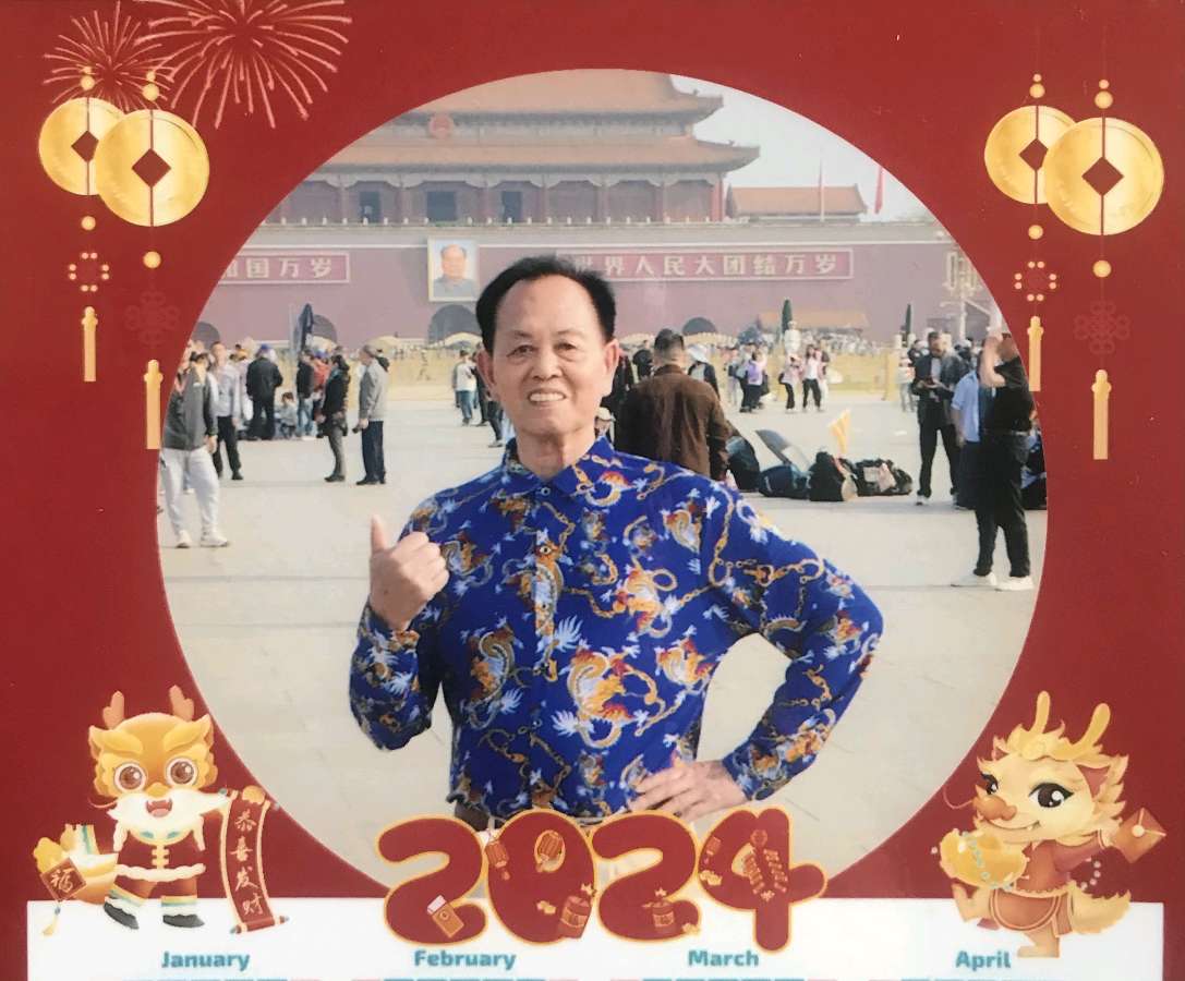 高歌一曲扬千古 乐道三章表寸心∥世界网络都市头条斑斓闪烁一页∥2024年桂林漓江诗书画社推荐优秀综述∥都市头条第228期∥书法江湖第20期(图92)