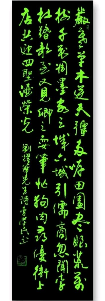 高歌一曲扬千古 乐道三章表寸心∥世界网络都市头条斑斓闪烁一页∥2024年桂林漓江诗书画社推荐优秀综述∥都市头条第228期∥书法江湖第20期(图121)