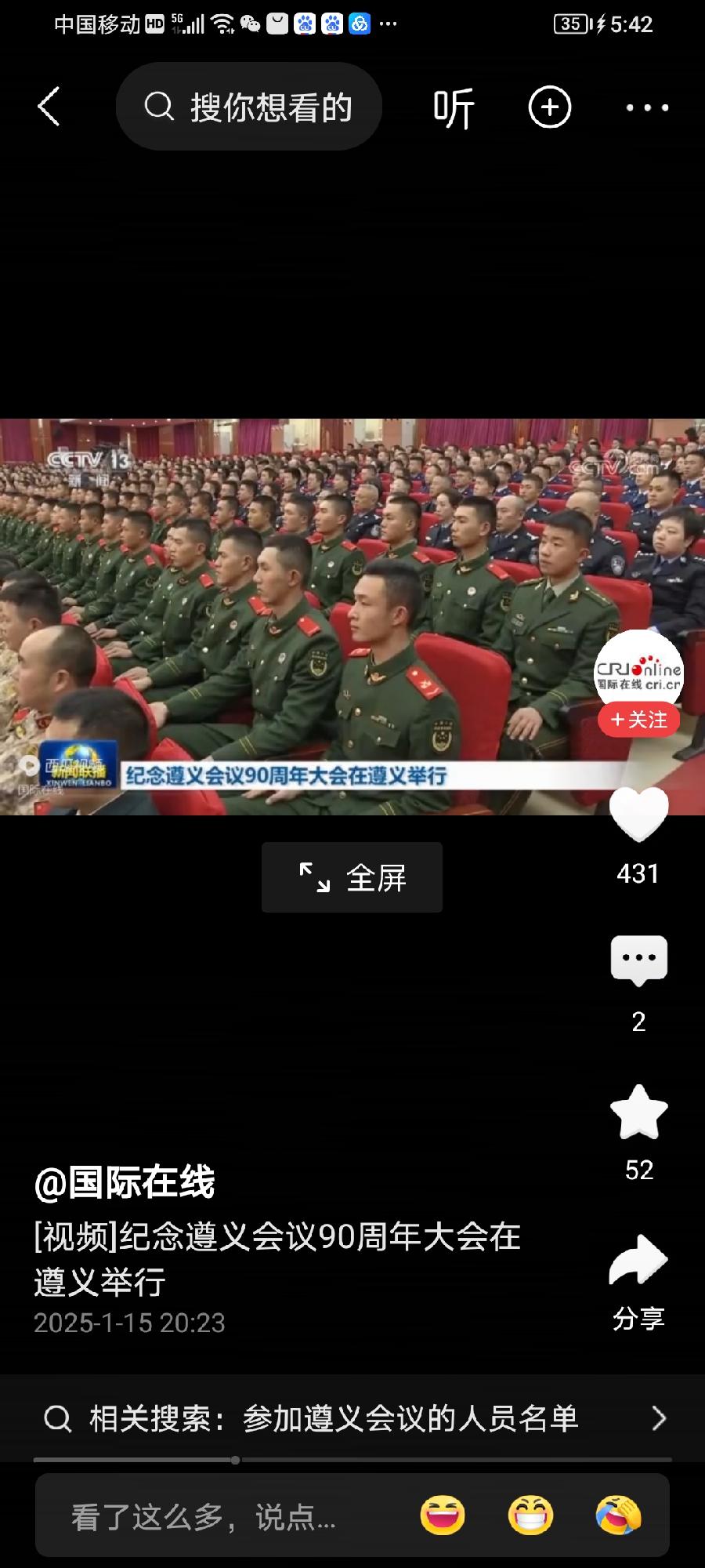 七律·纪念遵义会议九十周年（文/邹晓华）……莲叶之珠文学社（图4）