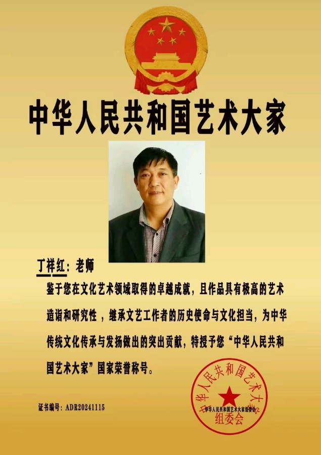 高歌一曲扬千古 乐道三章表寸心∥世界网络都市头条斑斓闪烁一页∥2024年桂林漓江诗书画社推荐优秀综述∥都市头条第228期∥书法江湖第20期(图122)