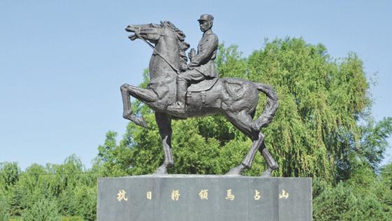【仿古体新诗·英雄马占山】文/江帆 主播′/解说小美(图11)