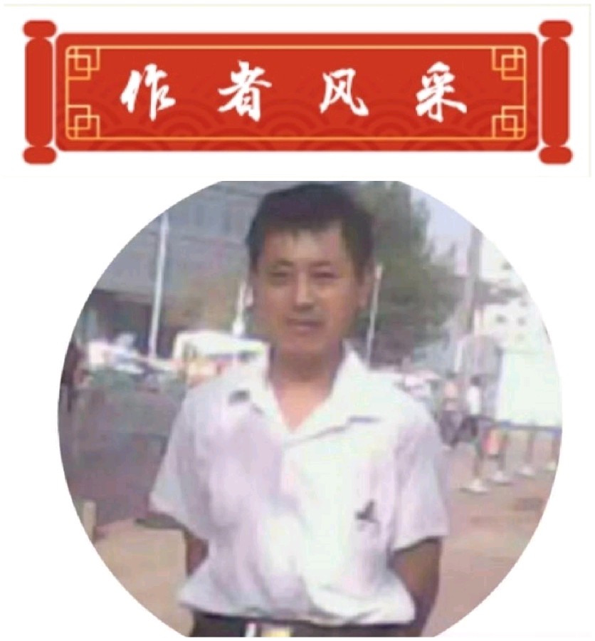 【5828】姜金勇诗作《腊月月圆》（图2）