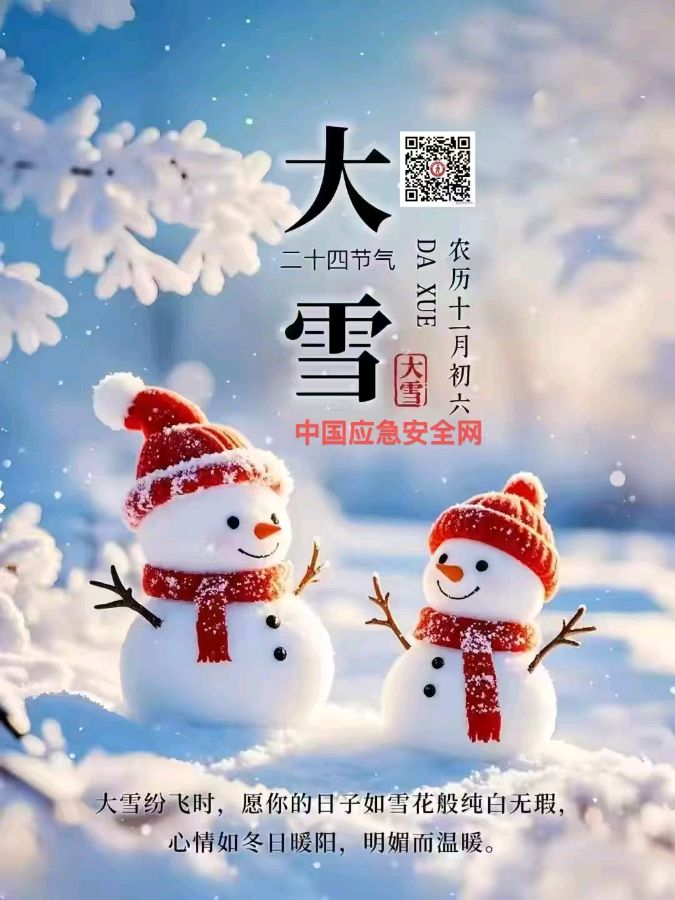 【5836】于长城散文《读傅雷家书有感》（图4）