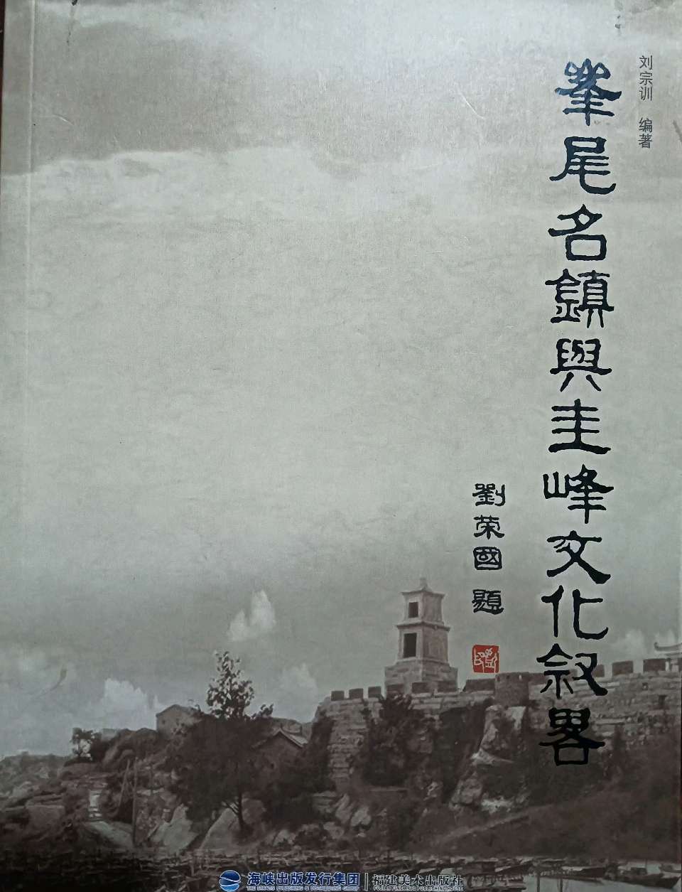 赞宗训，守北管遗风～诗||雅轩琴韵（图9）