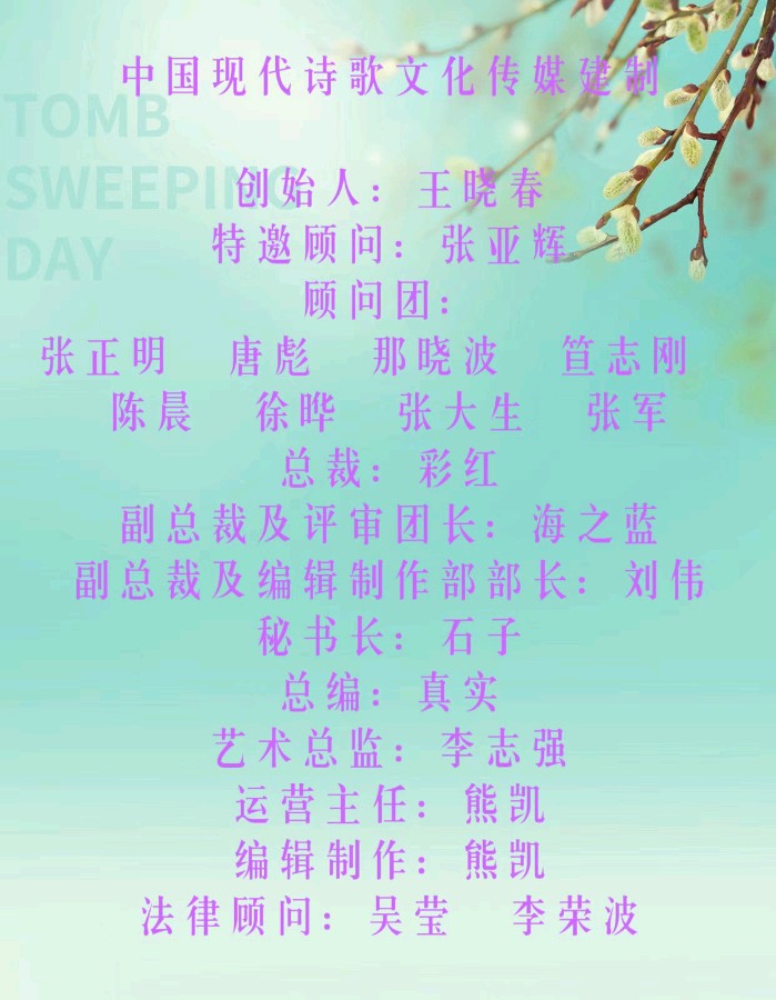 《著名现代诗人刘文波现代古诗鉴赏》作者:刘文波 [中国现代诗歌文化传媒]（图9）