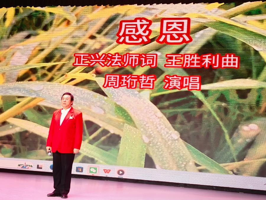 李敬党《回顾与展望》主播:马澜；编辑:开心快乐【运河之春】(第179期)（图8）