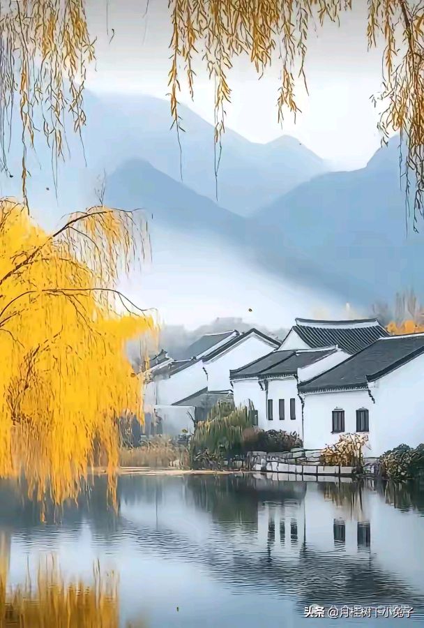 【5840】杨福文诗作《夜宿山村》（图3）