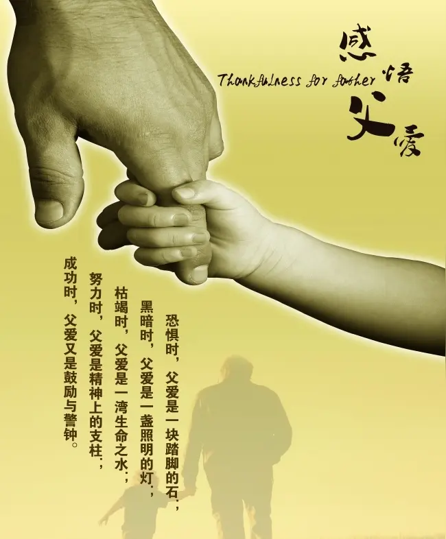甲辰腊月十五日怀念父亲（文/彭云南）……莲叶之珠文学社（图4）