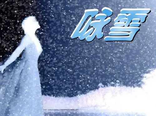 《著名现代诗人刘文波现代古诗七律鉴赏》 [中国现代诗歌文化传媒]（图4）
