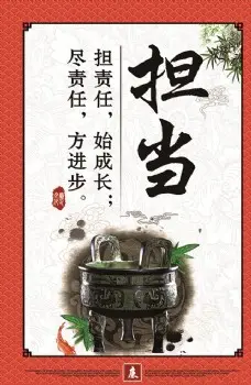 《田歌现代诗人现代诗二首》作者:田歌 [中国现代诗歌文化传媒]（图4）