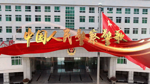 《警字歌》作者:田歌 [中国现代诗歌文化传媒]（图4）