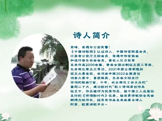 年味是什么：作者/周峰-朗诵/菊花｜海外头条（图8）