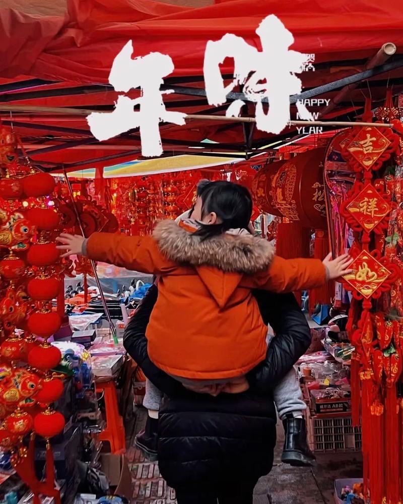 年味是什么：作者/周峰-朗诵/菊花｜海外头条（图5）