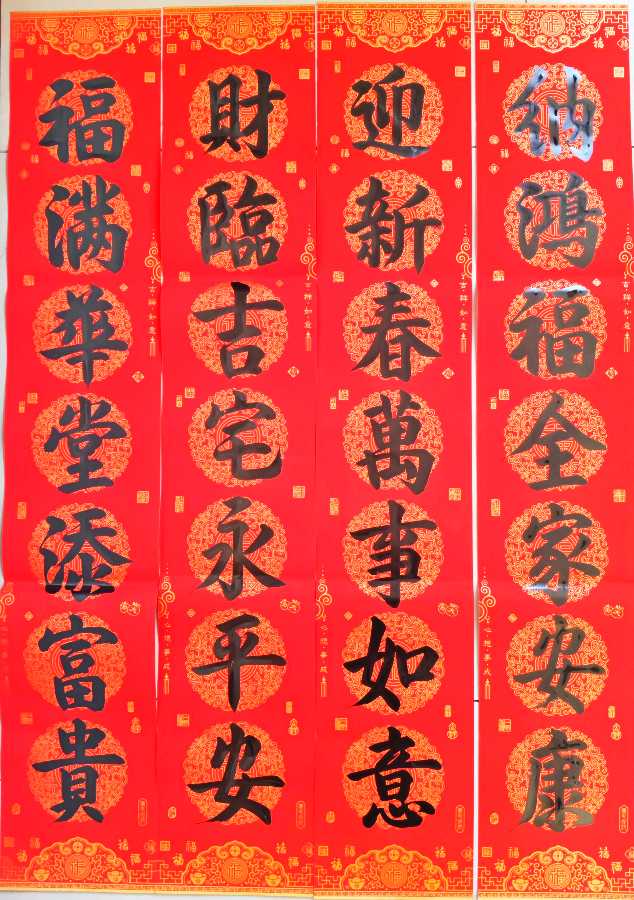 【5848】张光山诗作《四九暖冬》（图2）