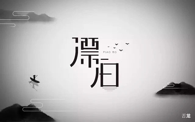 月儿弯弯（外一首）文 / 骆驼草-朗诵/山谷幽兰/海外头条（图6）