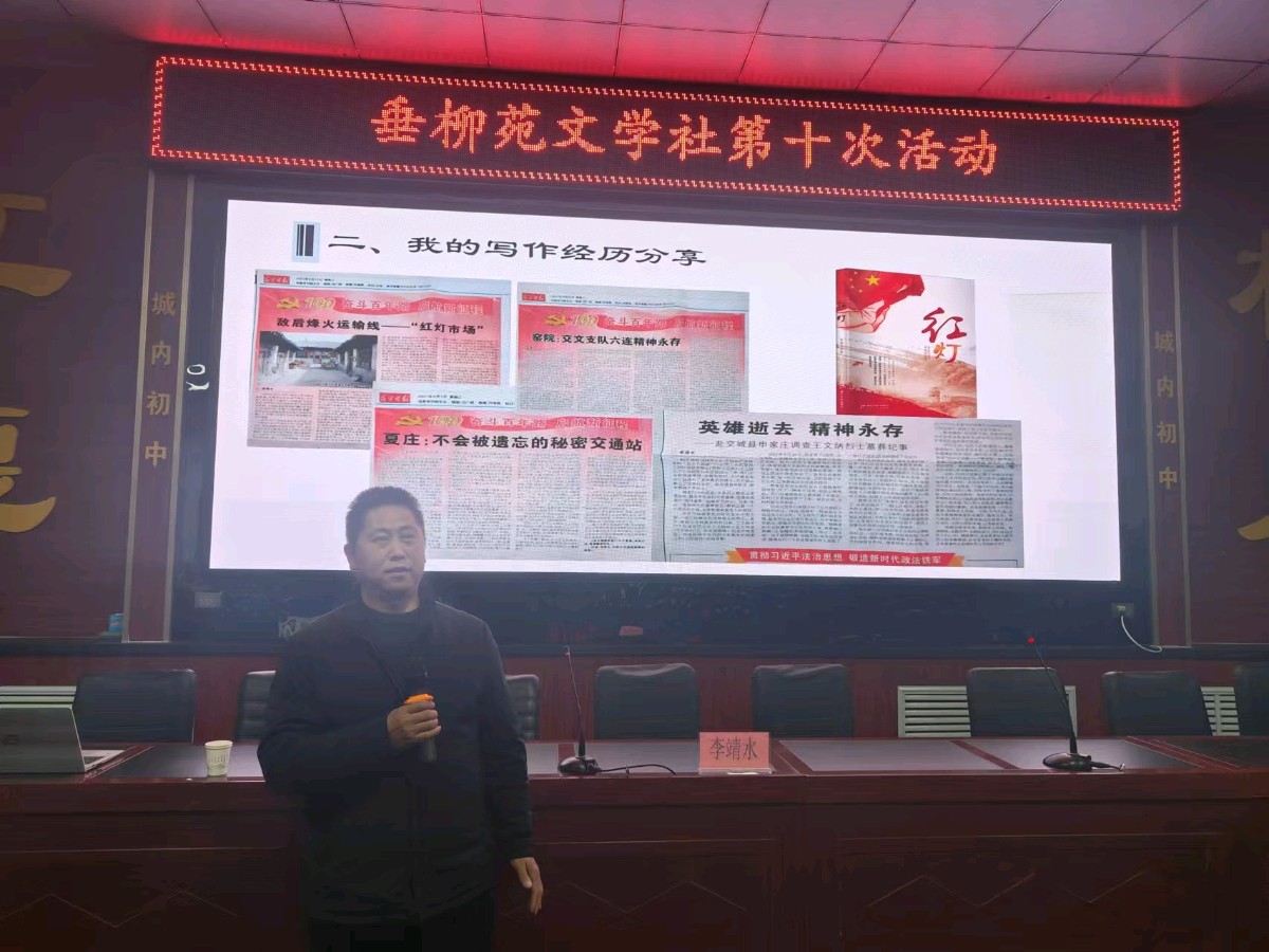 李靖水：给作文注入灵魂，从平凡升级到非凡（图4）