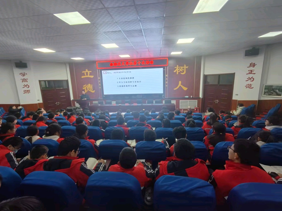 李靖水:给作文注入灵魂,从平凡升级到非凡(图14)