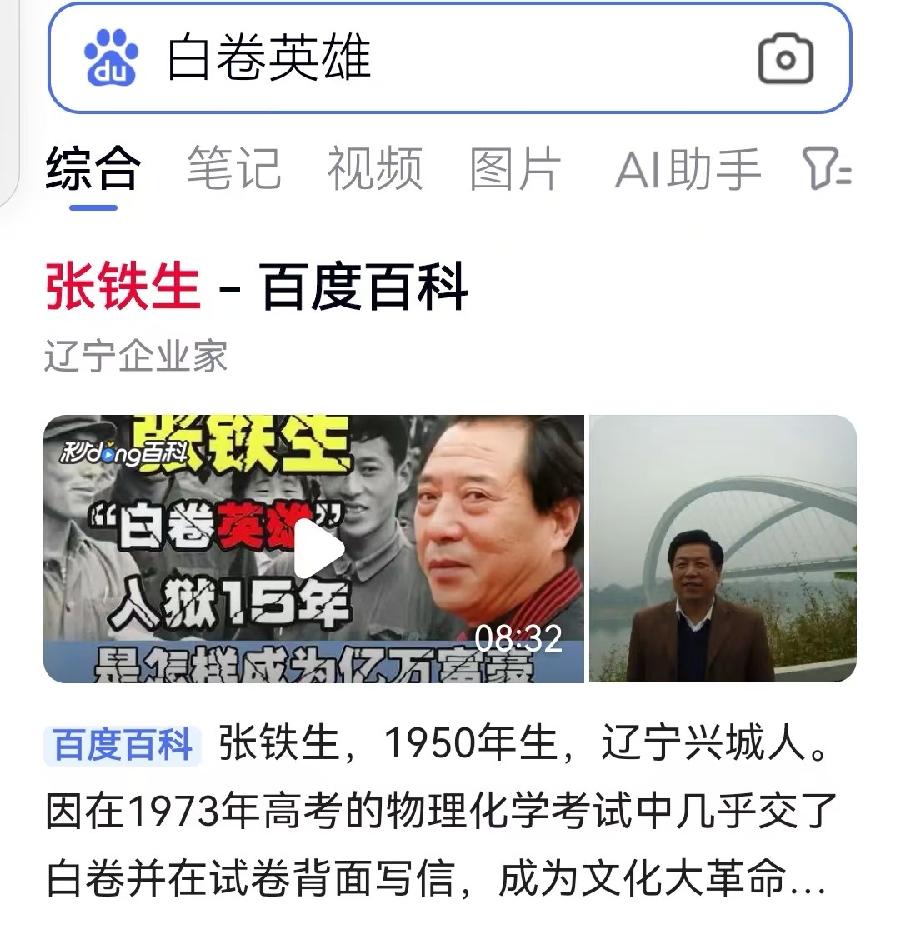 【名家诗坛】读李昌荣“笑忆曾经”酬三题：作者/山抹微云/海外头条（图8）