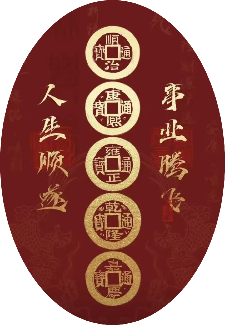 【国风燕赵诗社】热烈祝贺荣获2024年度《都市头条》优秀工作者.新春愉快！🌹🌹🌹（图60）