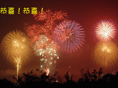 【国风燕赵诗社】热烈祝贺荣获2024年度《都市头条》优秀工作者.新春愉快！🌹🌹🌹（图10）