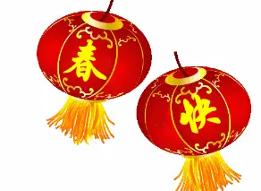【神都诗社】龙门诗苑第029期《春节》(图10)