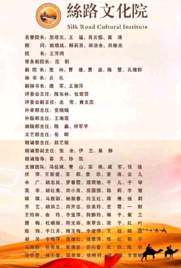 【悦读】《人生多悟道》 作者：阿 莹/朗诵：伊 兰（图7）