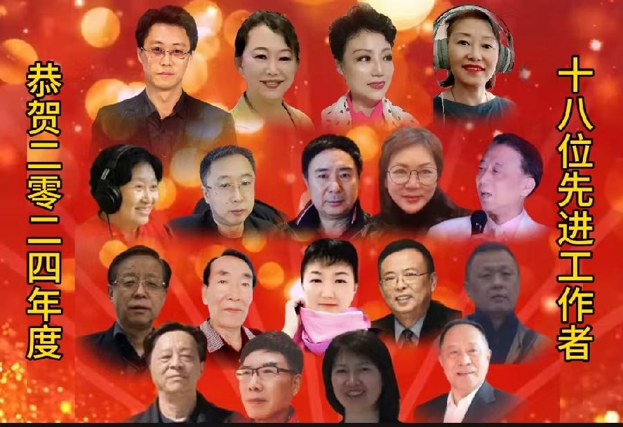 祝《巳巳如意，生生不息》—— 海外头条春节联欢晚会圆满成功｜海外头条（图20）