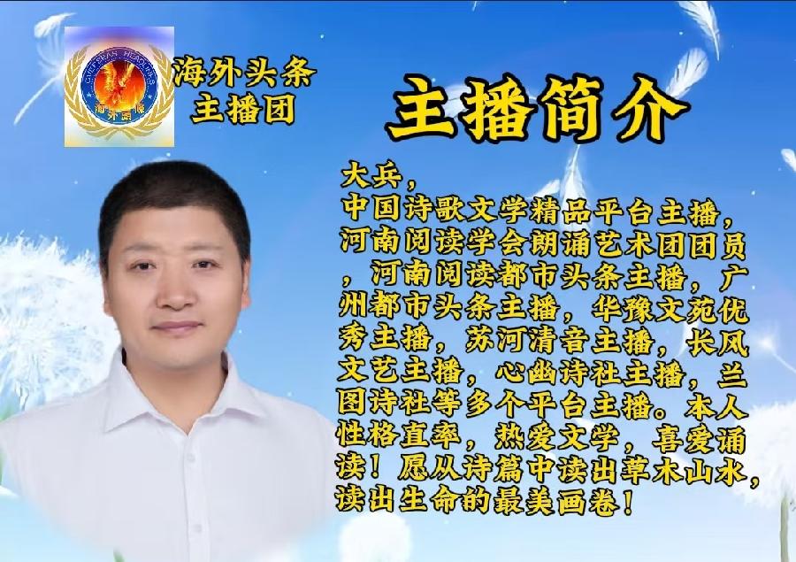 祝《巳巳如意，生生不息》—— 海外头条春节联欢晚会圆满成功｜海外头条（图50）