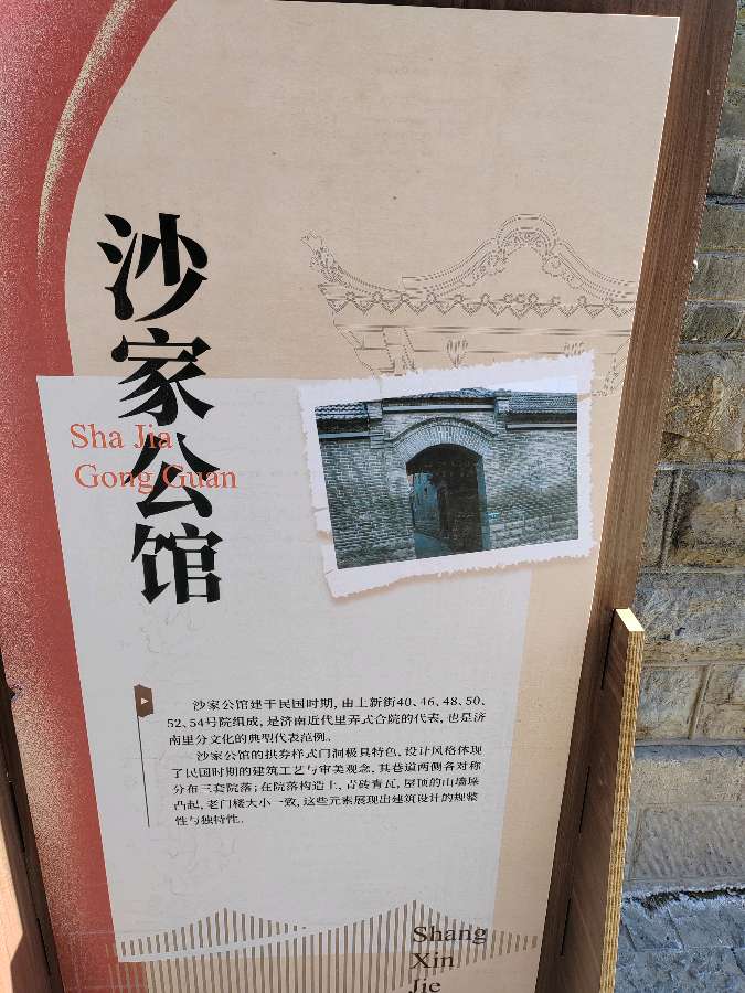 【5856】王传华诗作《漫步上街》（图9）